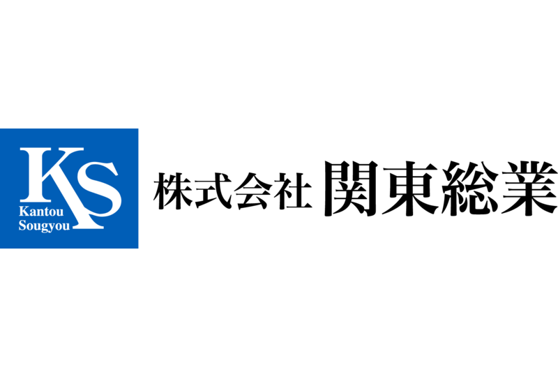 株式会社関東総業